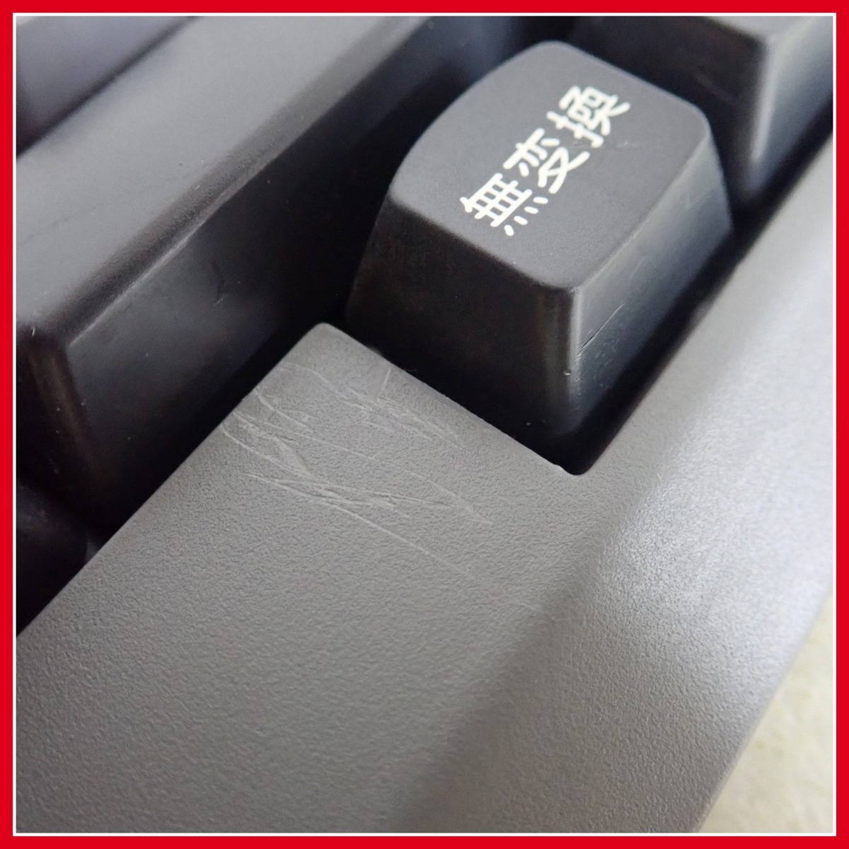 ◇FUJITSU FM TOWNSキーボード FMT-KB105/N860-2277-T001 富士通
