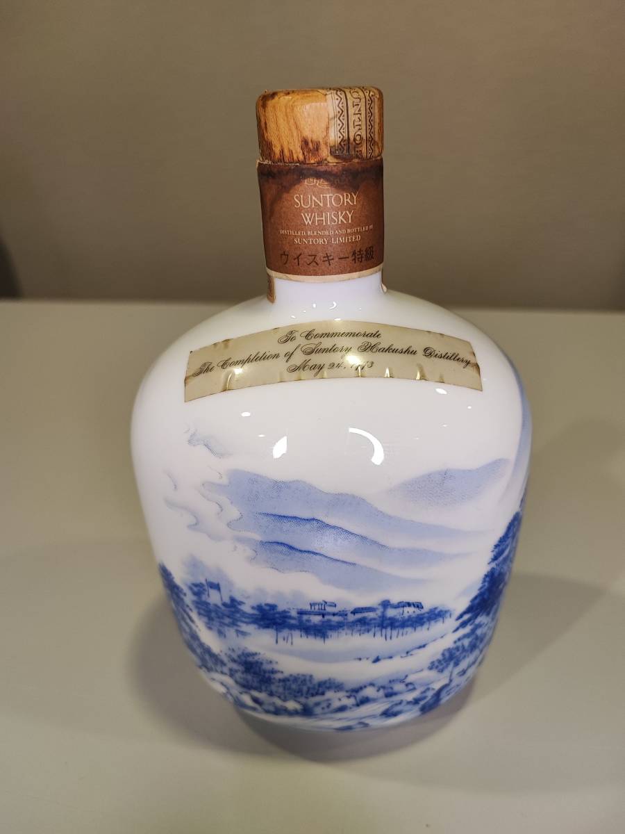 サントリー 白州蒸留所 1973年 完成記念ボトル 陶器 開栓済(日本