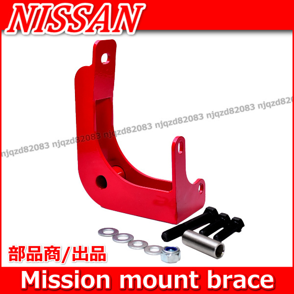 送料無料】 日産 V35 Z33 用 リア デフ 追加 【リア マウント