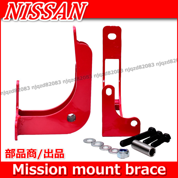 送料無料】 日産 V35 Z33 用 リア デフ 追加 【リア マウント