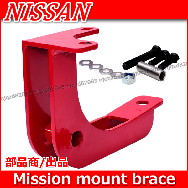 送料無料】 日産 V35 Z33 用 リア デフ 追加 【リア マウント