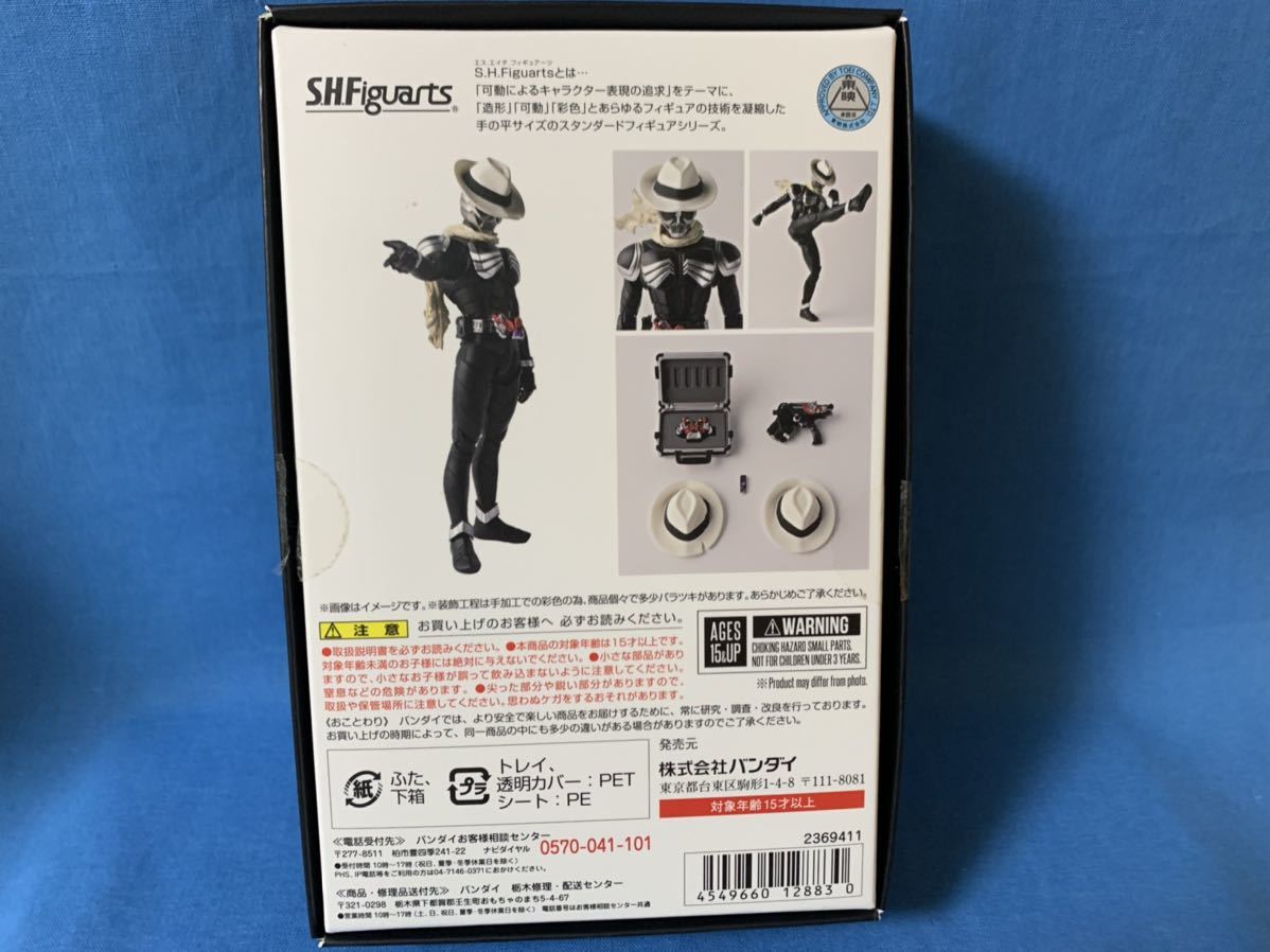 R4 ラナ製 ウルトラマン 貯金箱 タロウ 当時物 ラナ ウルトラセブン