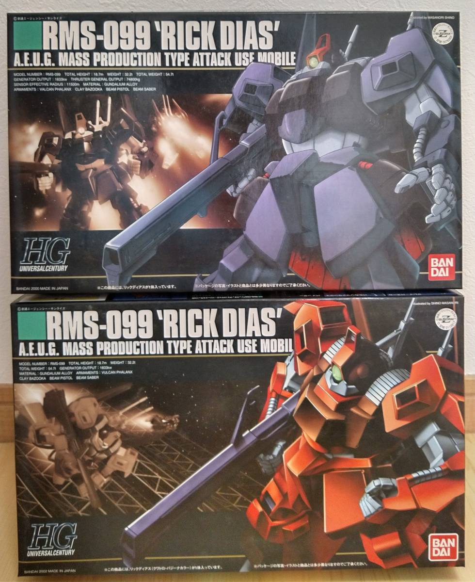 【大人気，定番】 バンダイ1/144 HGUC リックディアス２個セット(キャラクター)｜売買されたオークション情報、yahooの商品情報をアーカイブ公開 - オークファン その他