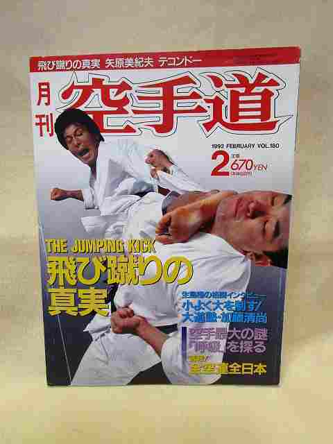 新品未使用 半袖tシャツ 2枚sizexlmサイズブルースリーbuce Lee 龍 飛び蹴りファイティングポーズ黒ブラック オマケフィギュア2点計4点 Revupcp Com