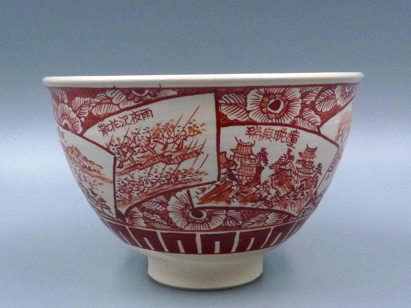 希少 繊細 手描き 犬山焼 犬山本窯 五代 尾関作十郎 作 犬山八景図