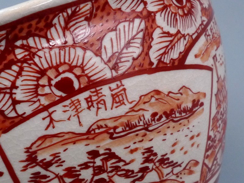 希少 繊細 手描き 犬山焼 犬山本窯 五代 尾関作十郎 作 犬山八景図