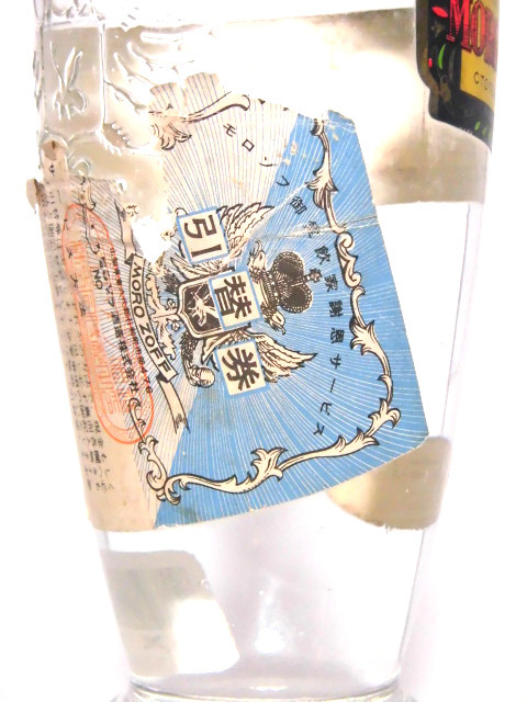 L2】 60年代 モロゾフ ウォッカ 120Proof【MOROZOFF VODKA】(ウォッカ