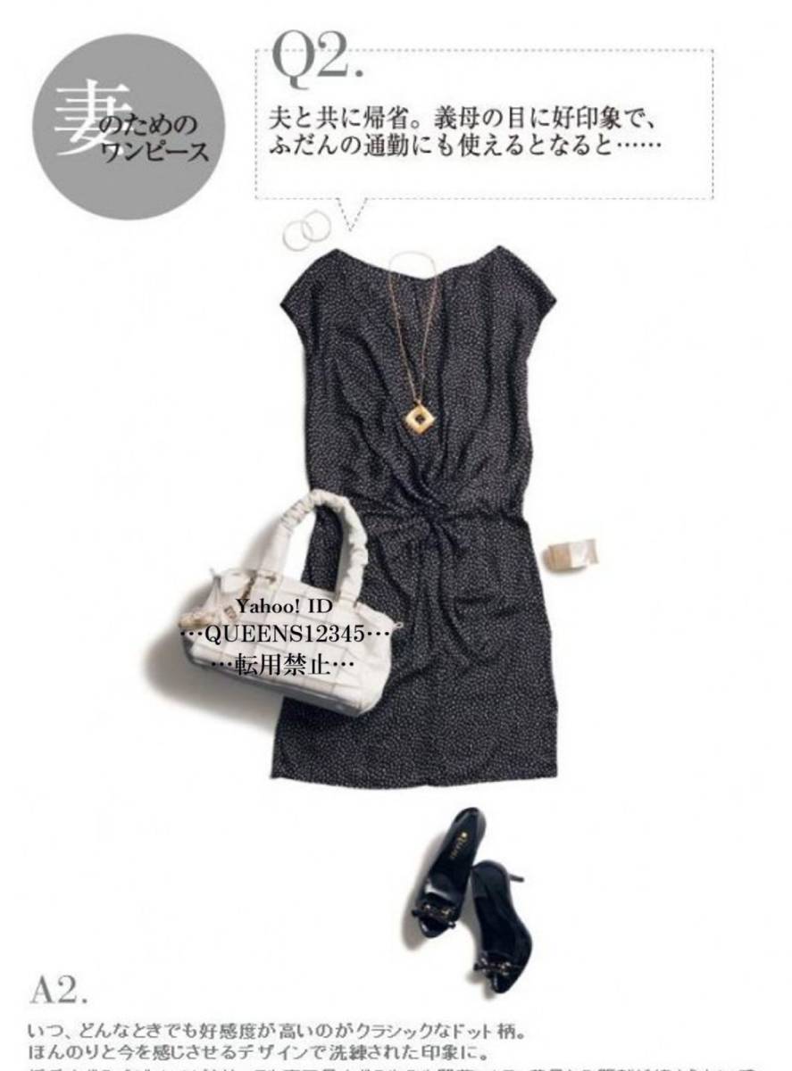 モガ Moga 同様 大きいサイズ3 華やかレインドット リボン形状ドレープワンピース 11号13号 モガ 売買されたオークション情報 Yahooの商品情報をアーカイブ公開 オークファン Aucfan Com