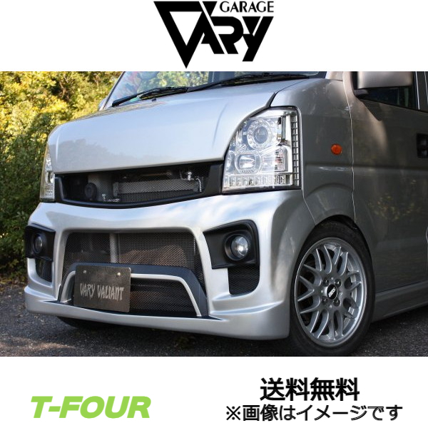  ガレージベリー エアロバンパー用フォグカバー FRP エブリイ DA64V/DA64W 501-025 GARAGE VARY(その他)｜売買されたオークション情報、yahooの商品情報をアーカイブ公開 - オークファン スズキ用