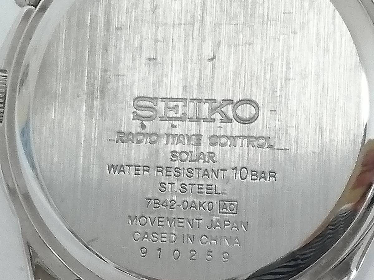 美品】SEIKO セイコー 腕時計 2点セット/スピリット 7B42-0AK0 電波 