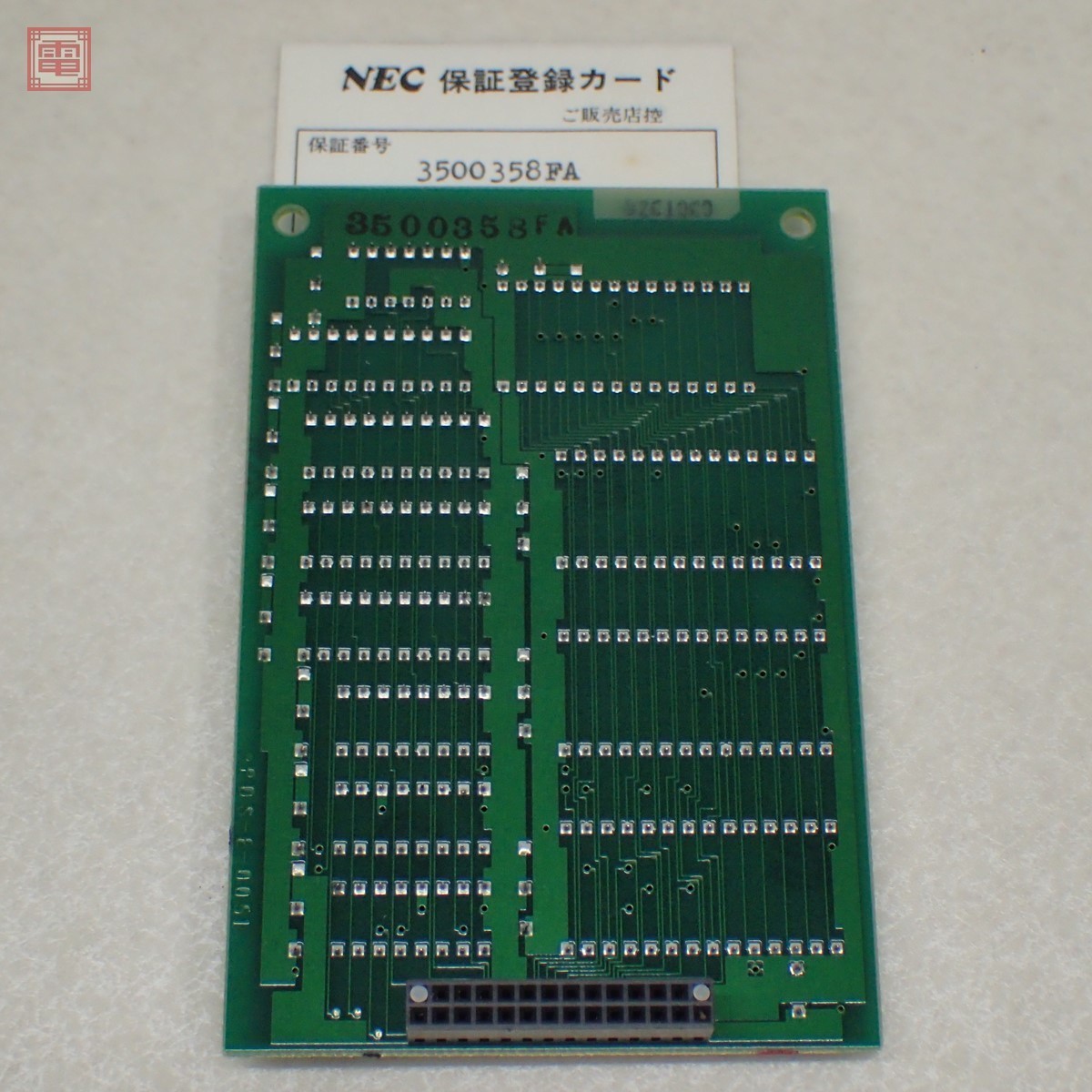 NEC PC-8001mkII 256K-KROM 漢字ROMボード 動作未確認 【公式通販】
