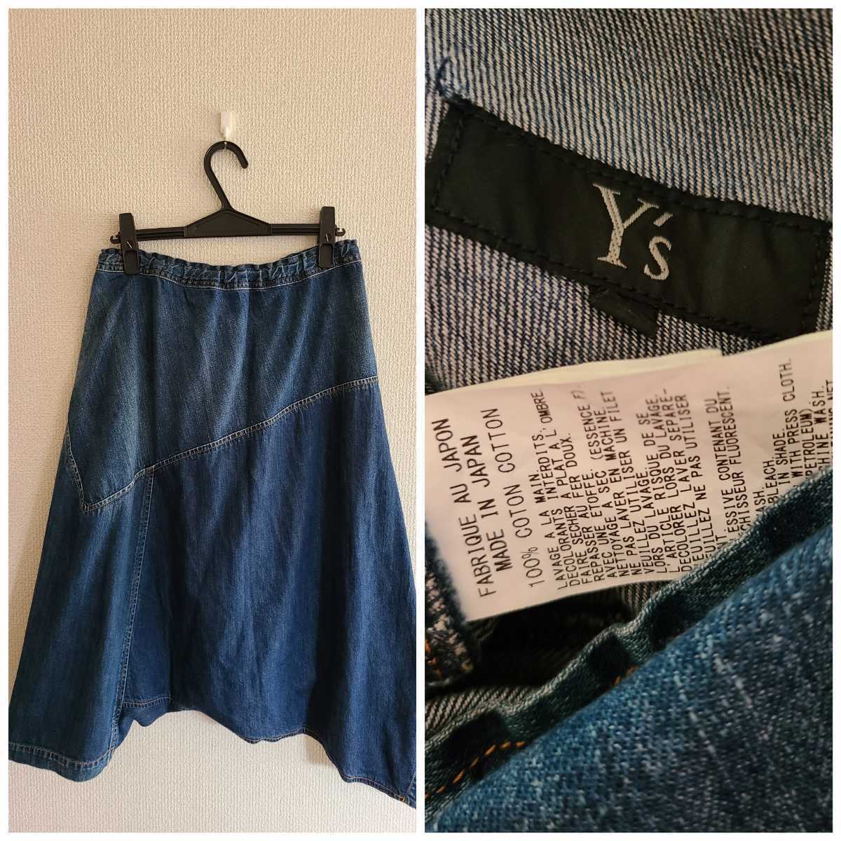 【美品】Y’s ワイズ　デニム　サルエルパンツ　サイズ2 Y's ワイズ デニムサルエルパンツ☆美品(ボトムス)｜売買された