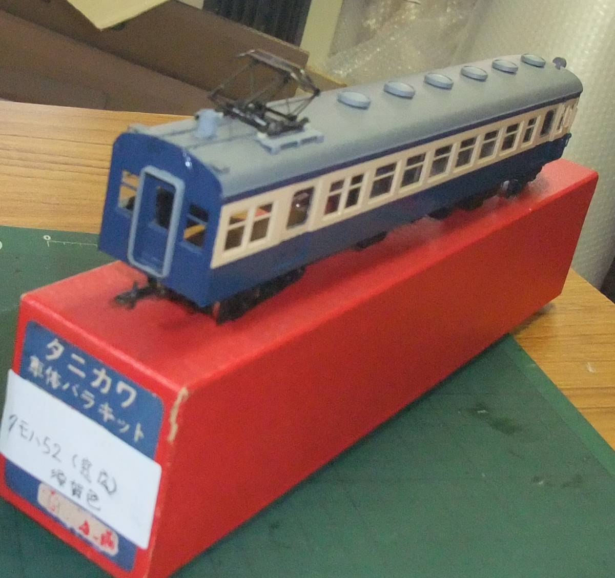 HO真鍮製キット組み立て品クモハ52窓広スカ色ジャンク品 - 電車の