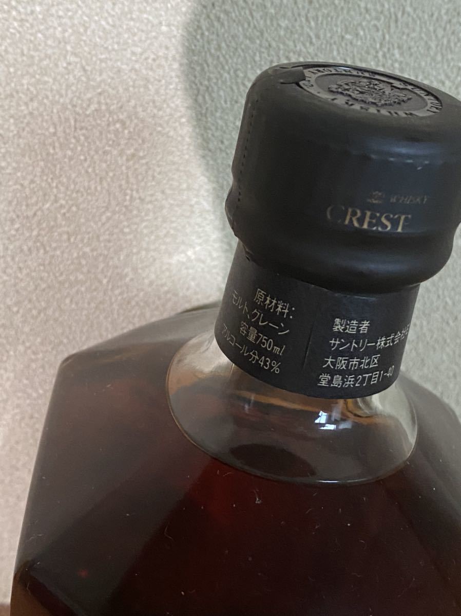 【未開栓・希少】サントリー クレスト12年 43% 700ml 未開栓 古酒 SUNTORY サントリー CREST 12年 ウイスキー 750ml 43