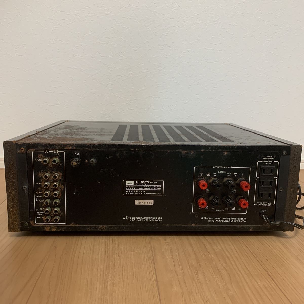 正規 店 メリット サンスイ SANSUI AU-D607X DECADE プリメインアンプ