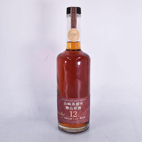ヘンプスパロー（Hemp Sparrow）五筒 シークレッドスペイサイド No.2
