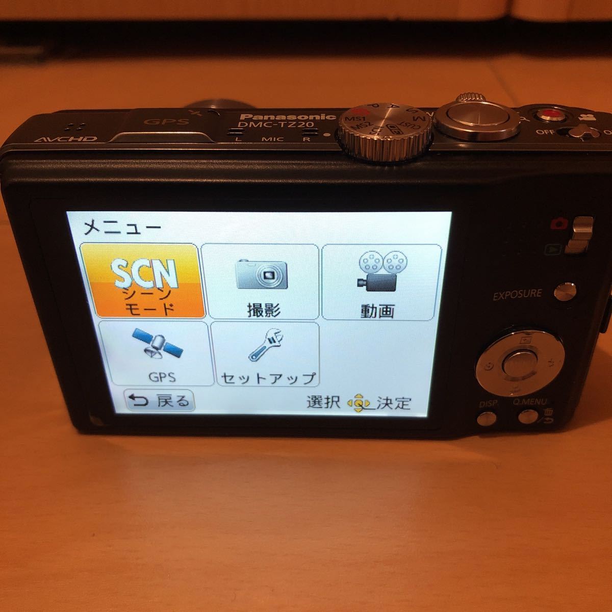 中古 パナソニック Panasonic デジタルカメラ LUMIX DMC-TZ20 デジカメ 