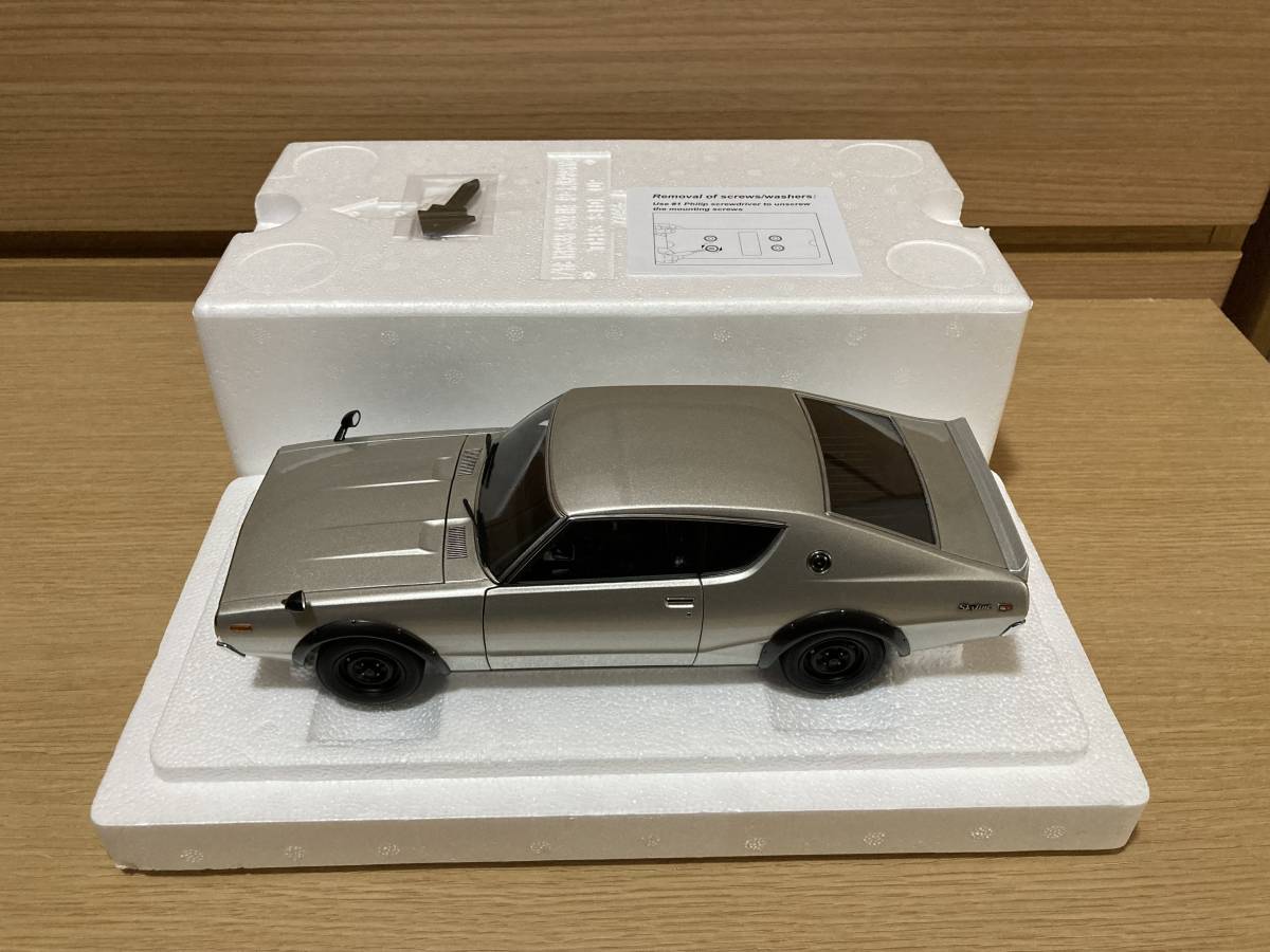 1/18 AUTOart オートアート 日産 スカイライン 2000 GT-R KPGC110 Silver