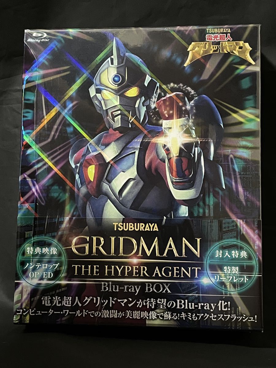 Blu-ray 電光超人グリッドマン BOX : Disc) ブルーレイ BOX(Blu-ray