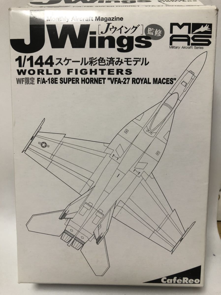 本物保証，豊富な 1/144 F/A-18E スーパーホーネット VFA-27 ロイヤルメイセズ WF限定 カフェレオ Jウイング ワールドファイターズ限定版(軍用機)｜売買されたオークション情報、yahooの商品情報をアーカイブ公開 - 軍用機