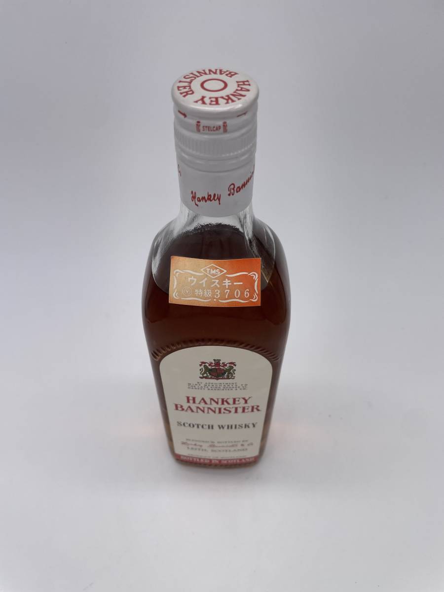 ハンキーバニスター HANKEY BANNISTER スコッチウイスキー 特級