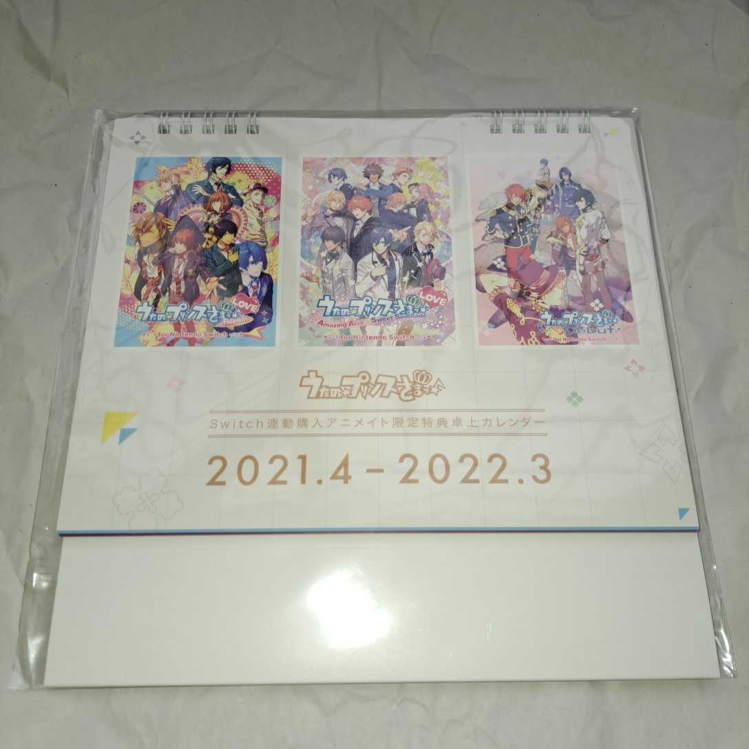 カレンダー うたのプリンスさまっ 16年度卓上カレンダー うたプリ マジloveレボリューションズ 購入特典 数量は多 16 年度卓上カレンダー