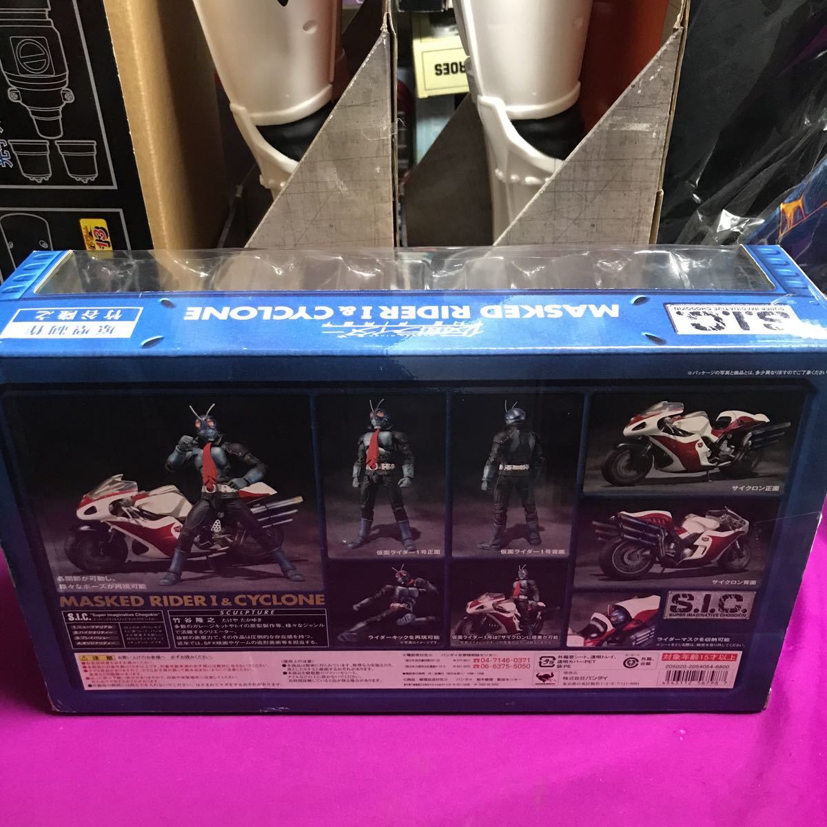 tooo SIC SUPER IMAGINATIVE CHOGOKIN VOL.46 仮面ライダー1号 tooo SIC SUPER IMAGINATIVE CHOGOKIN VOL.46 仮面ライダー1号