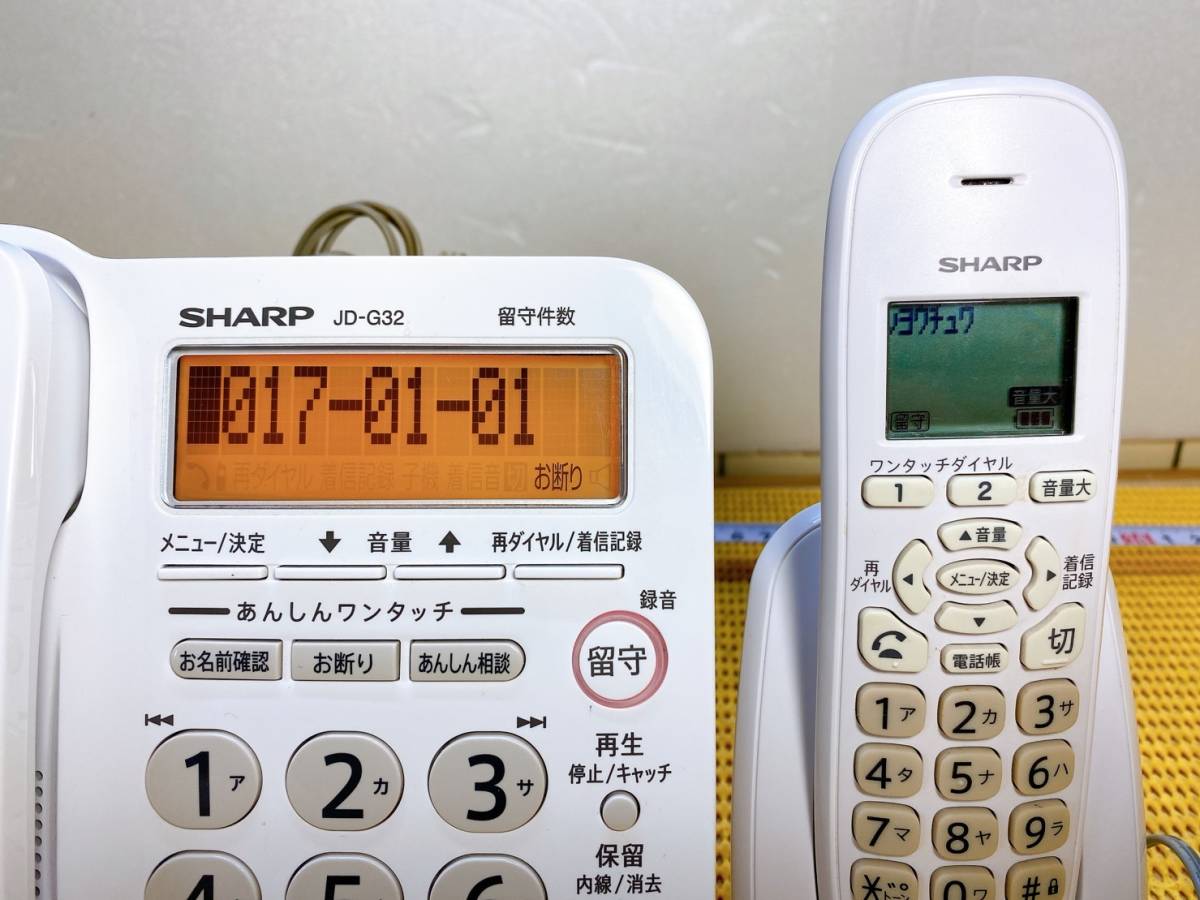 新品】JD-G32 SHARP 電話機 子機 専用 シャープ JD-G32CL デジタル