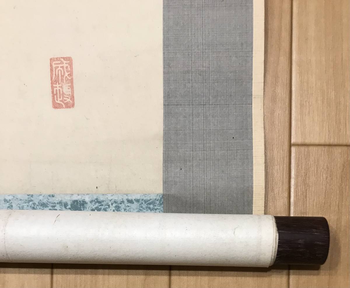 掛軸 ☆梅に小鳥 在銘 大幅 山水花鳥図 日本画 掛け軸 (22H0050) 同