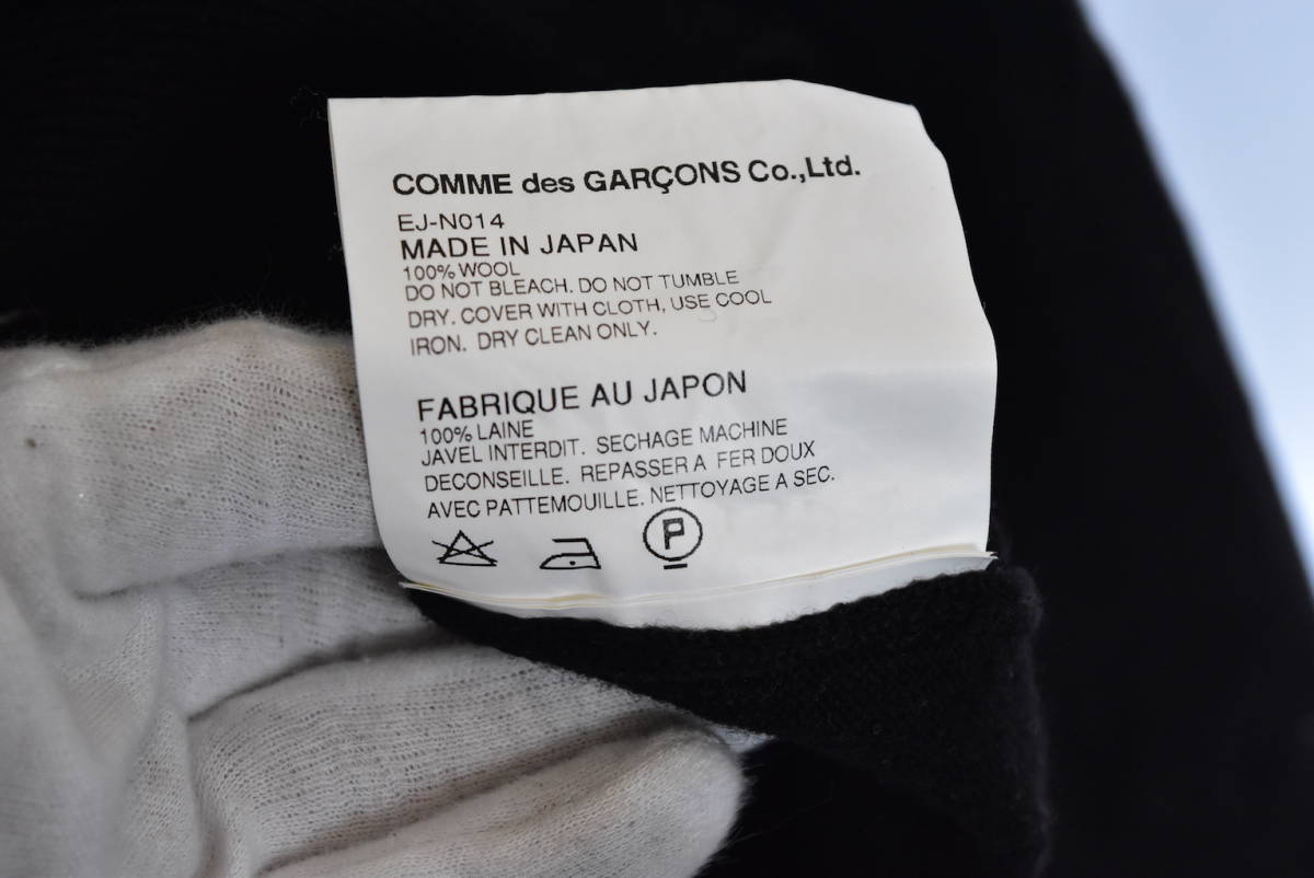 Comme des Garcons コムデギャルソン GANRYU ガンリュウ ニット 