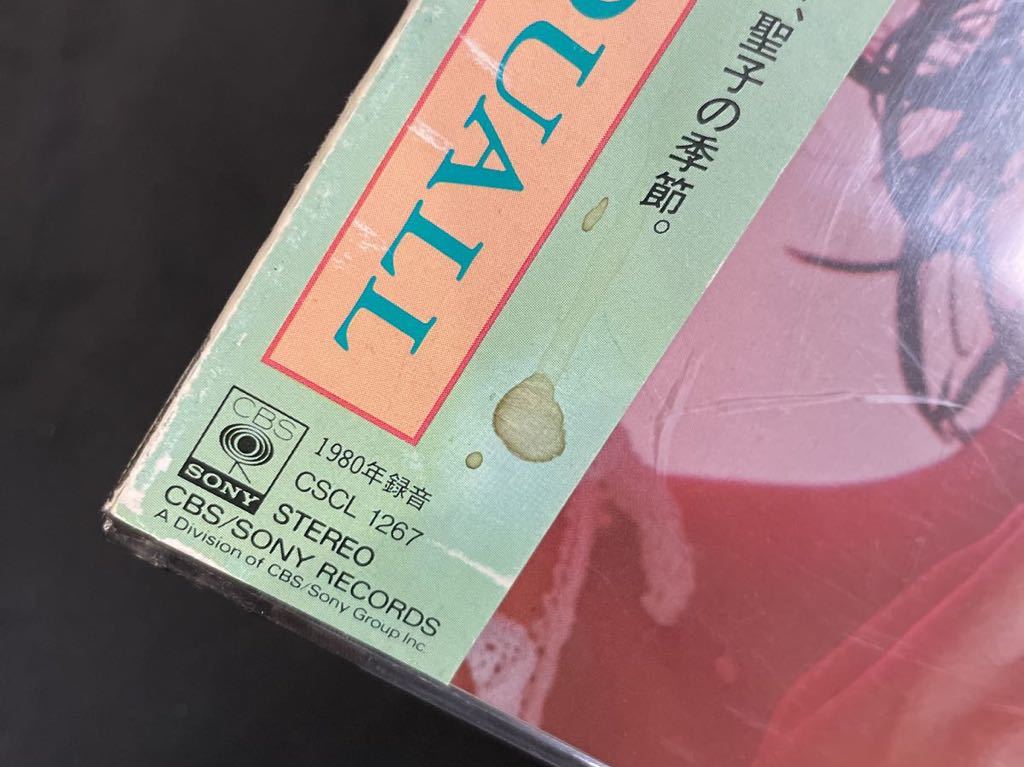 u*0様 松田聖子 CD選書 9枚 まとめ売り 松田聖子 | CD選書 新品 絶版CD選書 ファーストアルバム〜14枚 APPS SEIKO