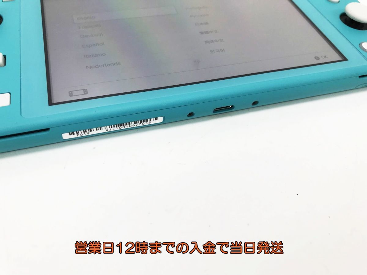 任天堂 Nintendo Switch Lite [ターコイズ] 価格比較 - 価格.com