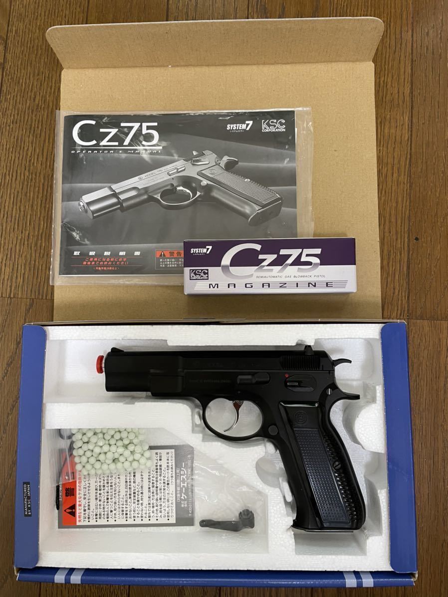 KSC CZ75 1st システム7 HWガスブローバック スペアマガジン付き