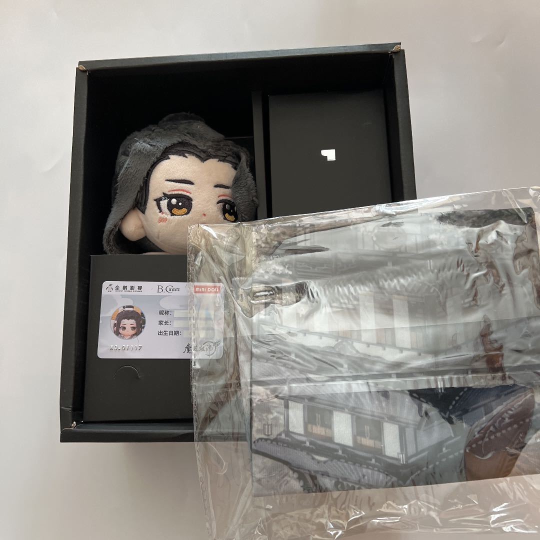 魔道 祖師 ぬい 激レア 20cmぬいぐるみ スケルトン 藍忘機 魏無羨 陳情令