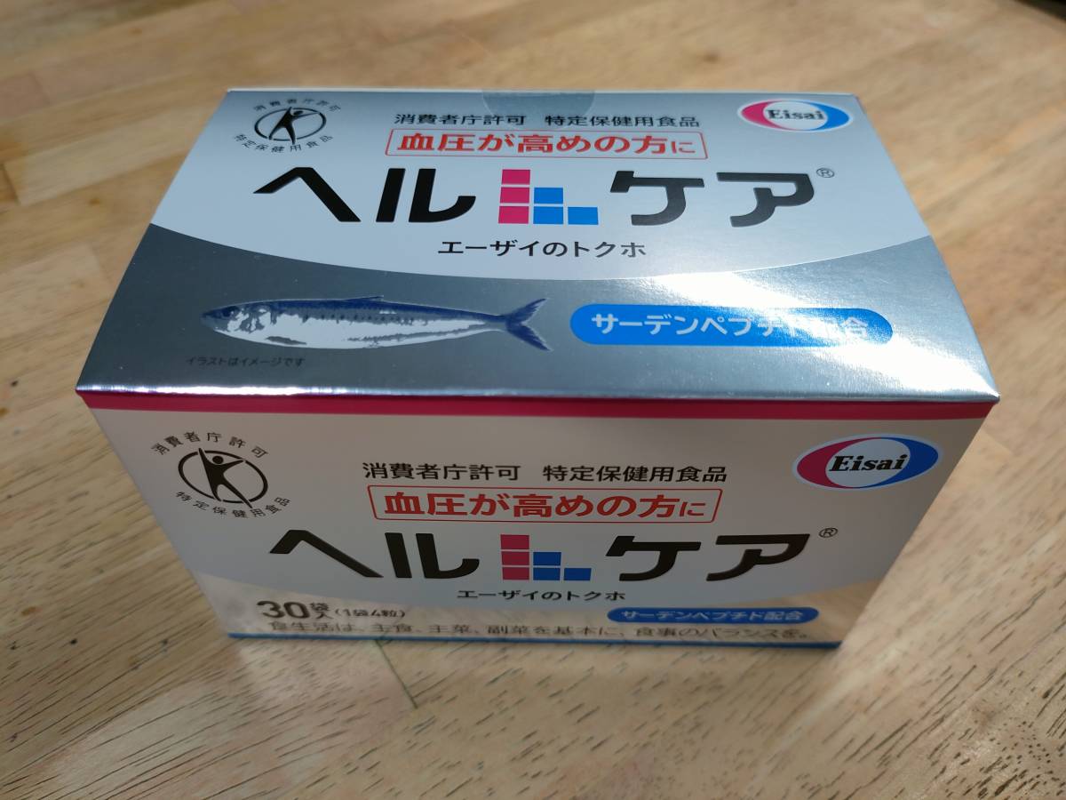送料無料】エーザイ ヘルケア 4粒×30袋入 【公式通販】