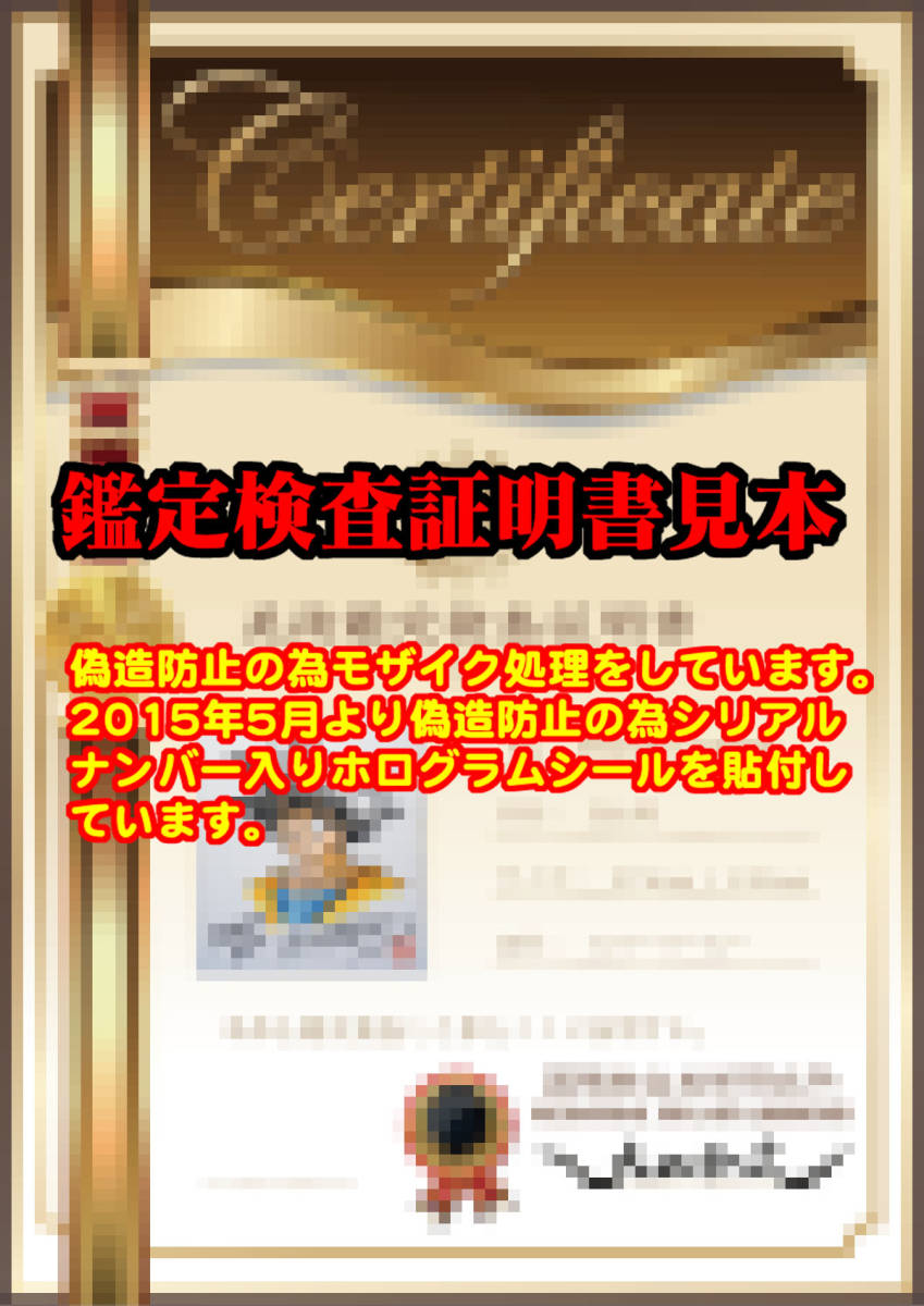 落款付本物返金保証】 水木しげる 直筆サイン色紙 ゲゲゲの鬼太郎