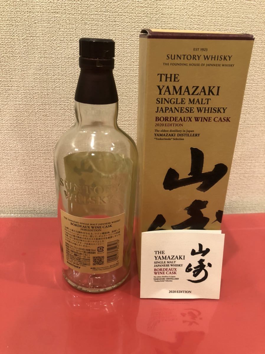 山崎ボルドーワインカスク 2020 EDITION 空瓶箱付き 0 山崎 : ワイン