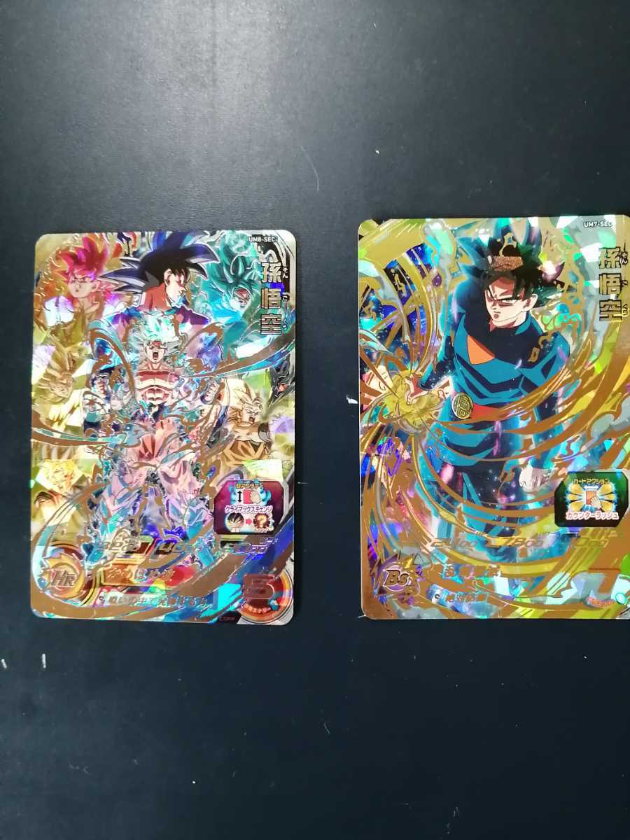 ドラゴンボールヒーローズ 引退品☆4 11枚 旧弾 【公式通販】