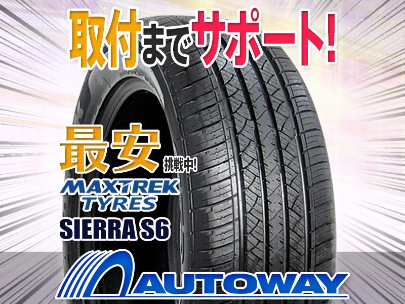◆新品 MAXTREK マックストレック SIERRA S6 235/60R18インチ
