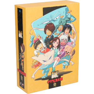 ゲゲゲの鬼太郎1985 DVD－BOX ゲゲゲBOX 80'S