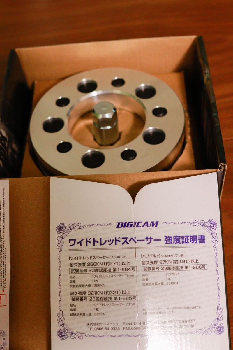DIGICAMデジキャン- ワイドトレッドスペーサー DIGICAMデジキャン- ワイドトレッドスペーサー