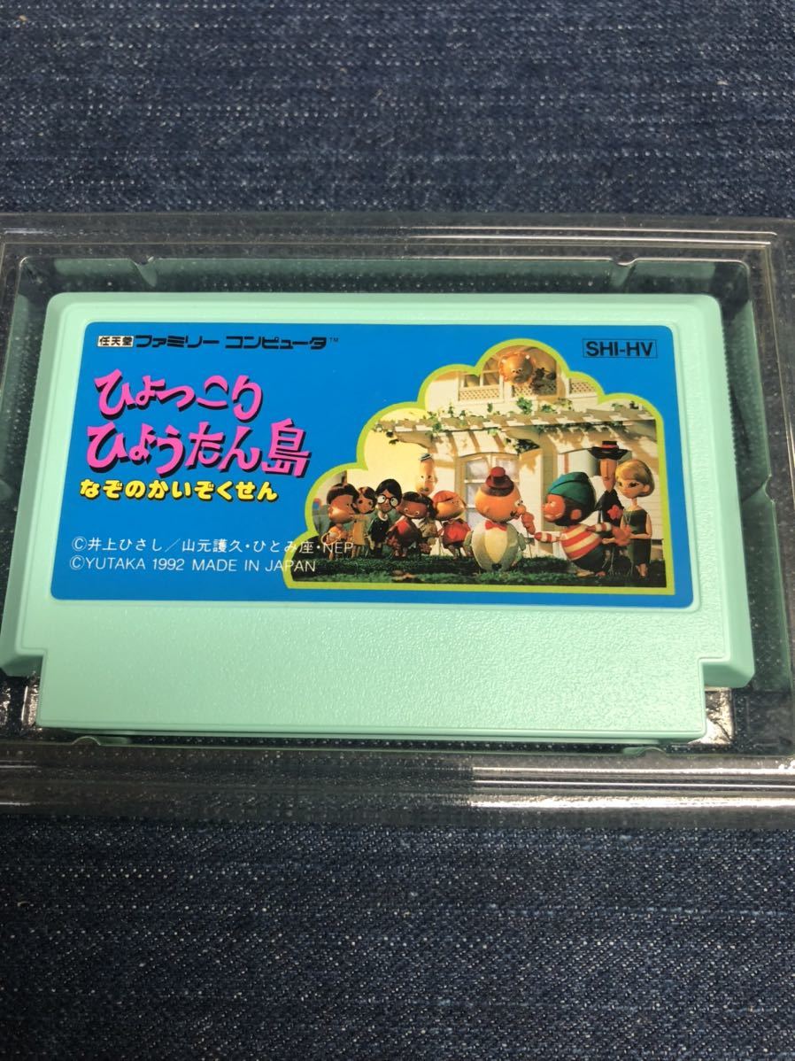 送料無料♪ 激レア♪ ひょっこりひょうたん島 なぞのかいぞくせん