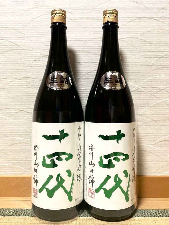 超希少100mlほぼ未使用ディプティック キモナント オードパルファン