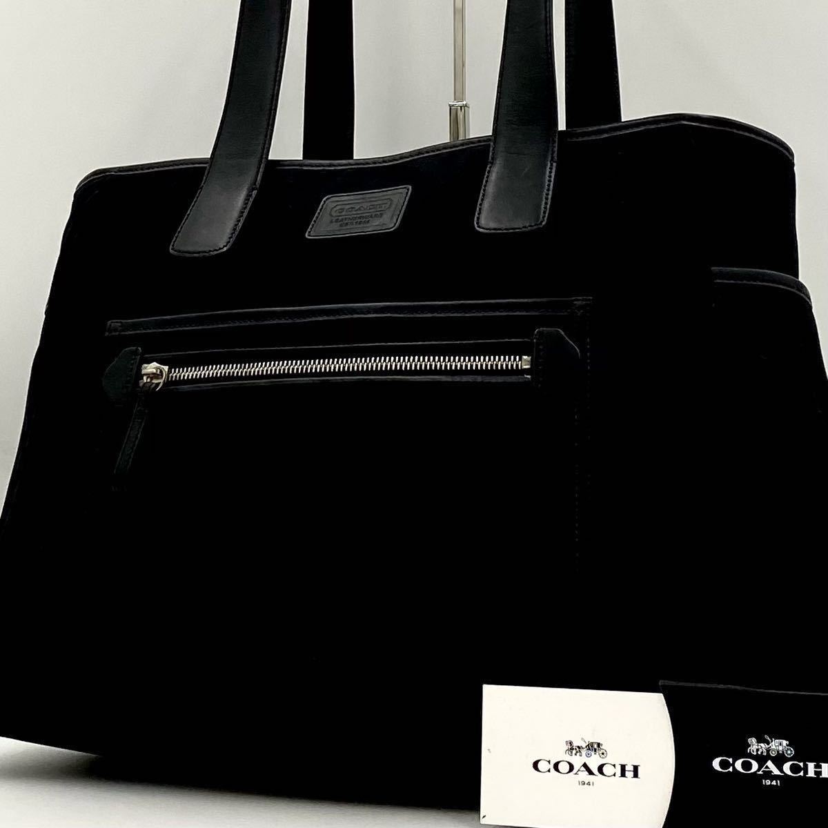 1円〜【未使用級】入手困難品 COACH コーチ メンズ ビジネスバッグ 