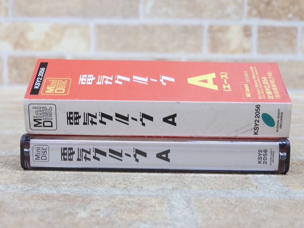 80's ALIVE MD ミニディスク mini disc 80's ALIVE MD ミニディスク mini disc Original MiniDisc MD
