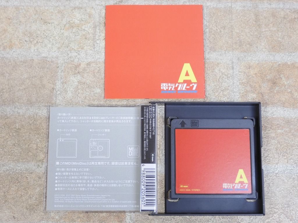80's ALIVE MD ミニディスク mini disc 80's ALIVE MD ミニディスク mini disc Original MiniDisc MD