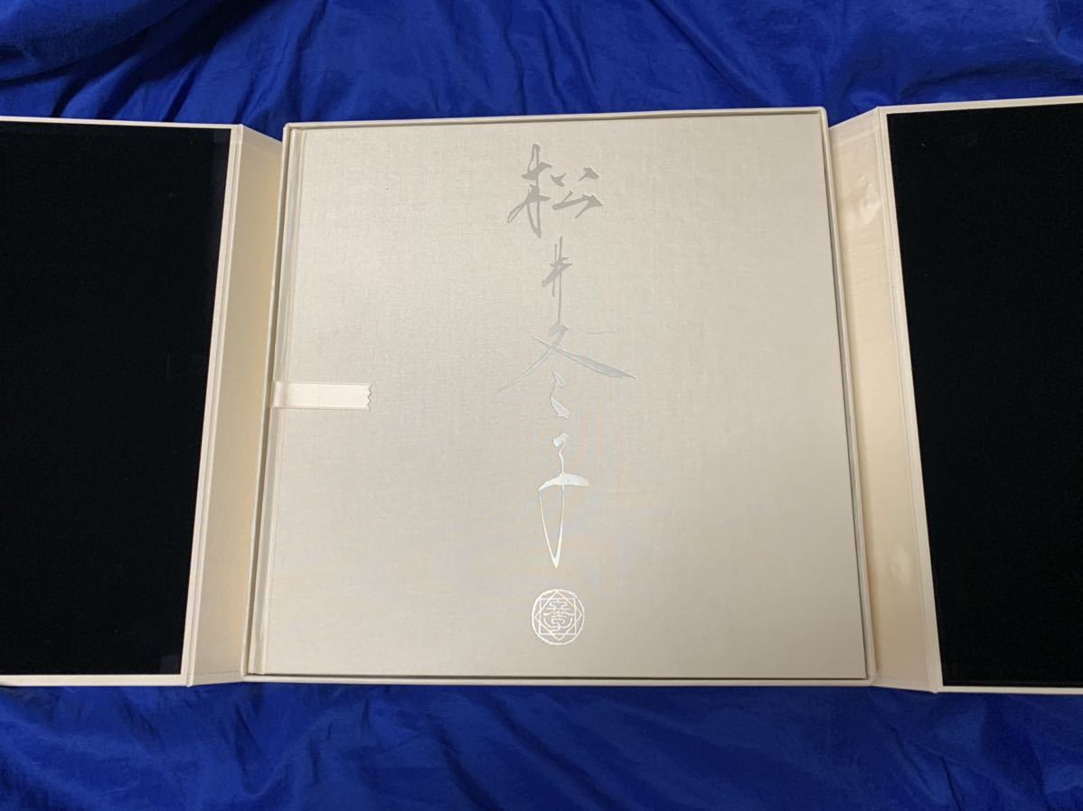 美品】【直筆サイン入り】松井冬子 画集 特装版 廃盤