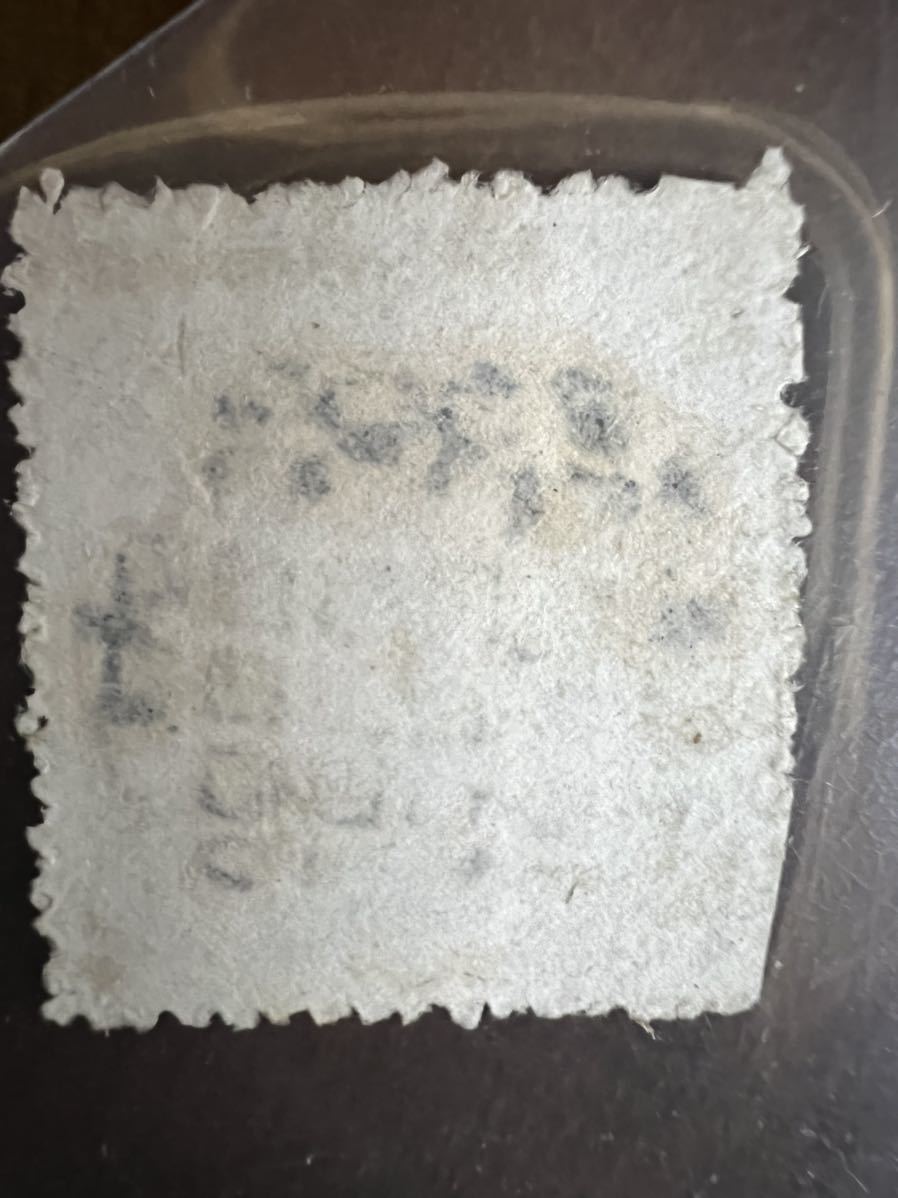 桜切手　洋紙　　20Sen 使用済_2