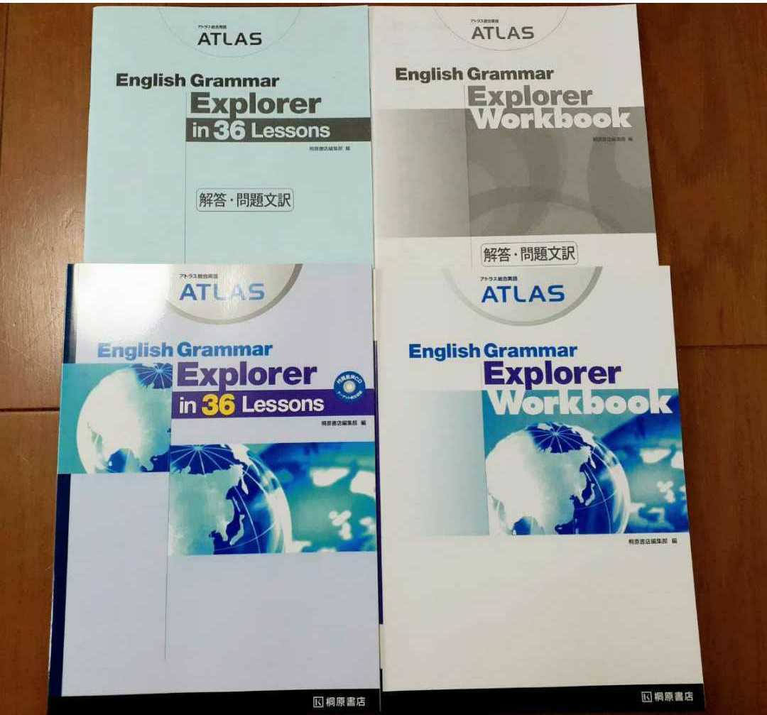 正規品，高品質 アトラス ATLAS イングリッシュグラマー English grammar explorer ワークブック エクスプローラー workbook 桐原書店 36 36lessons(英語)｜売買されたオークション情報、yahooの商品情報をアーカイブ公開 - 大学受験