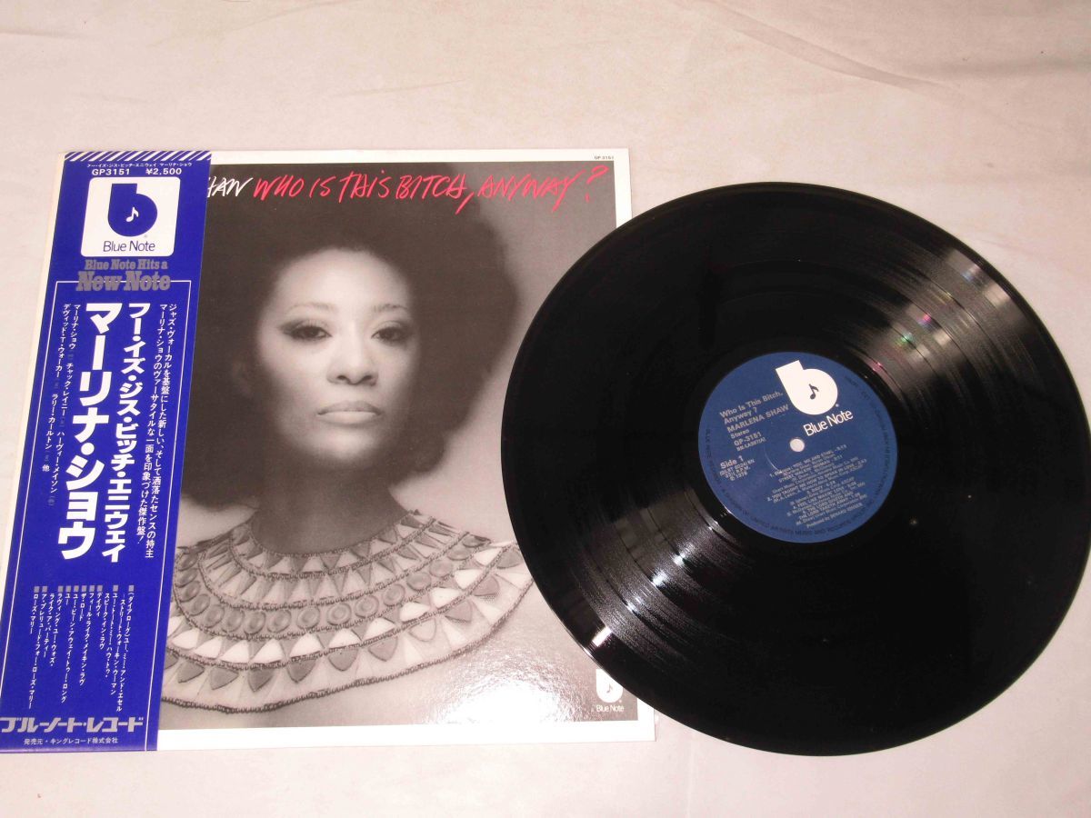 新作登場，新作 Q07:帯付:MARLENA SHAW/WHO IS THIS BITCH ANYWA /BLUE NOTE/GP 3151/ジャズ LPレコード(ジャズ一般)｜売買されたオークション情報、yahooの商品情報をアーカイブ公開 - オークファン ジャズ一般